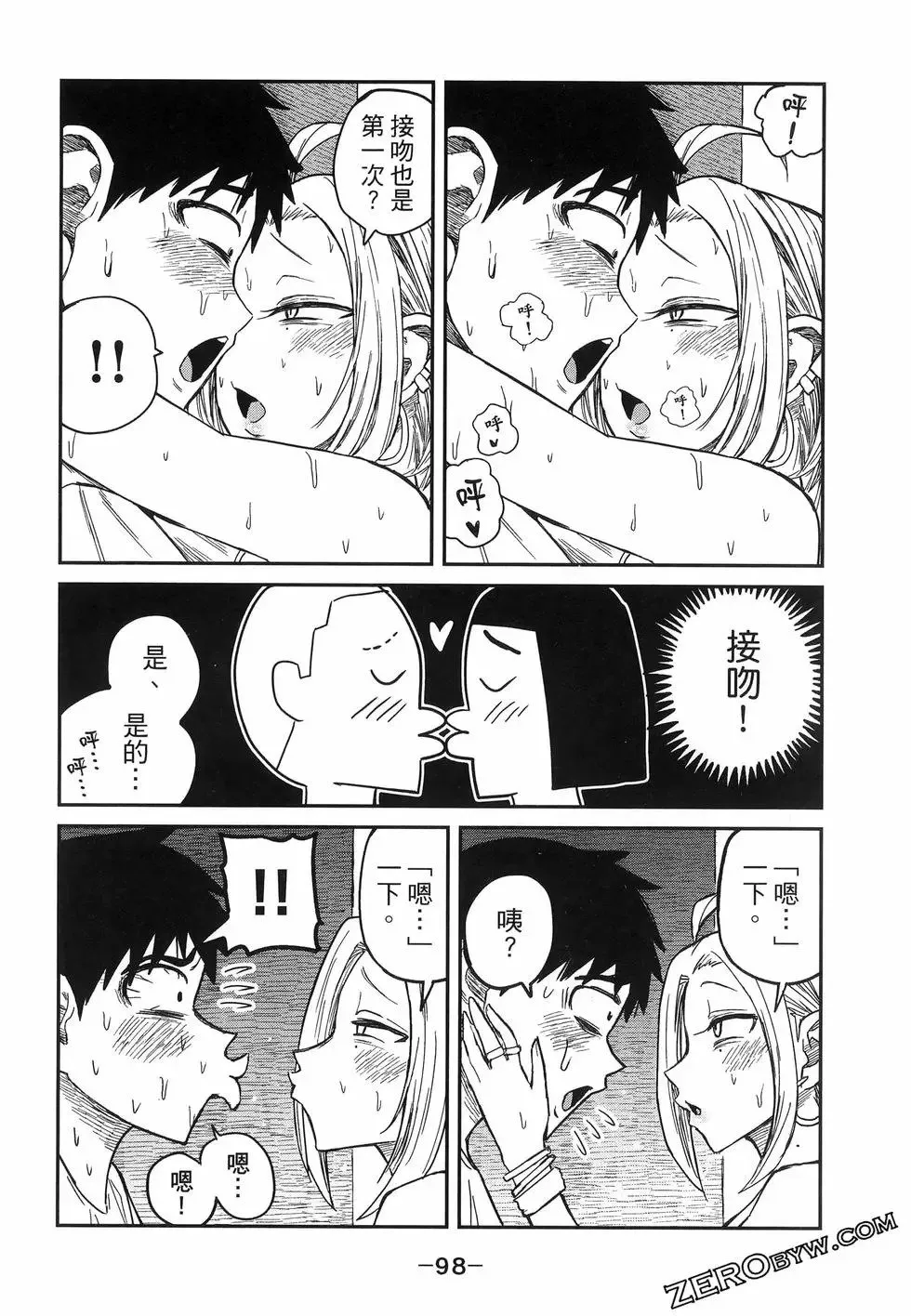 第01卷 第102页