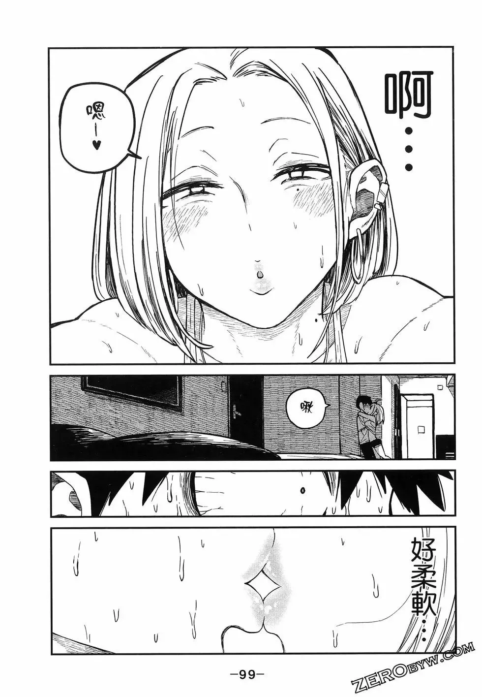 第01卷 第103页