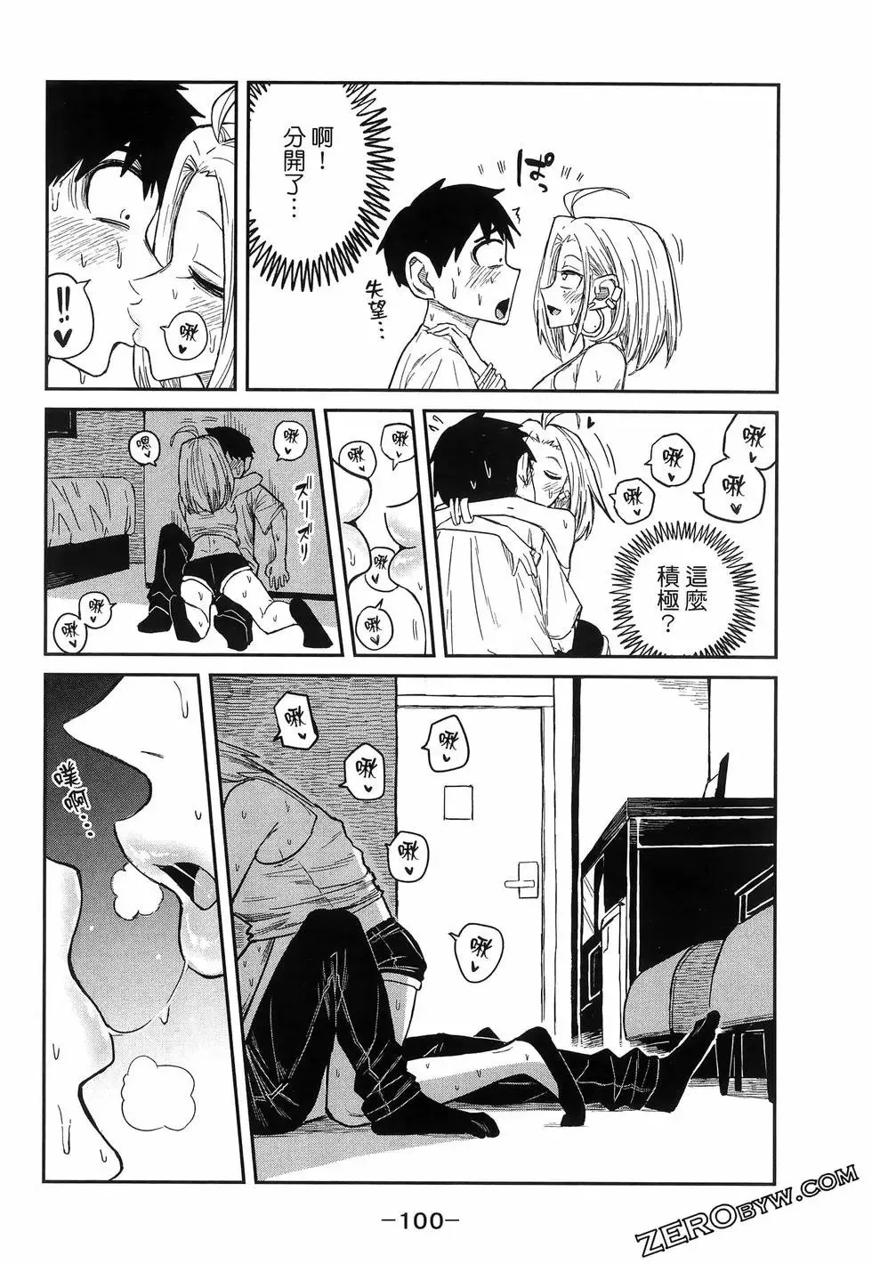 第01卷 第104页