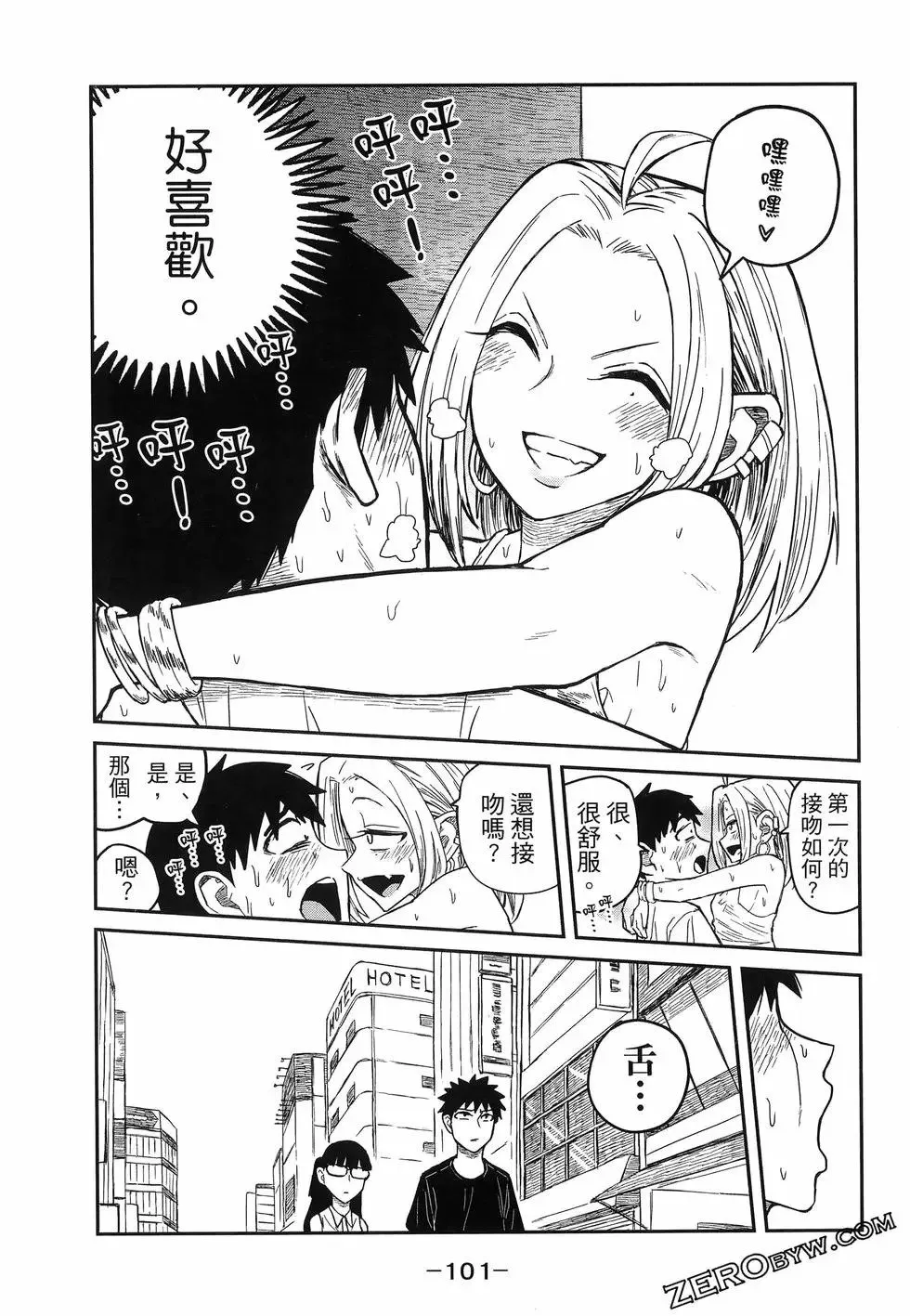 第01卷 第105页