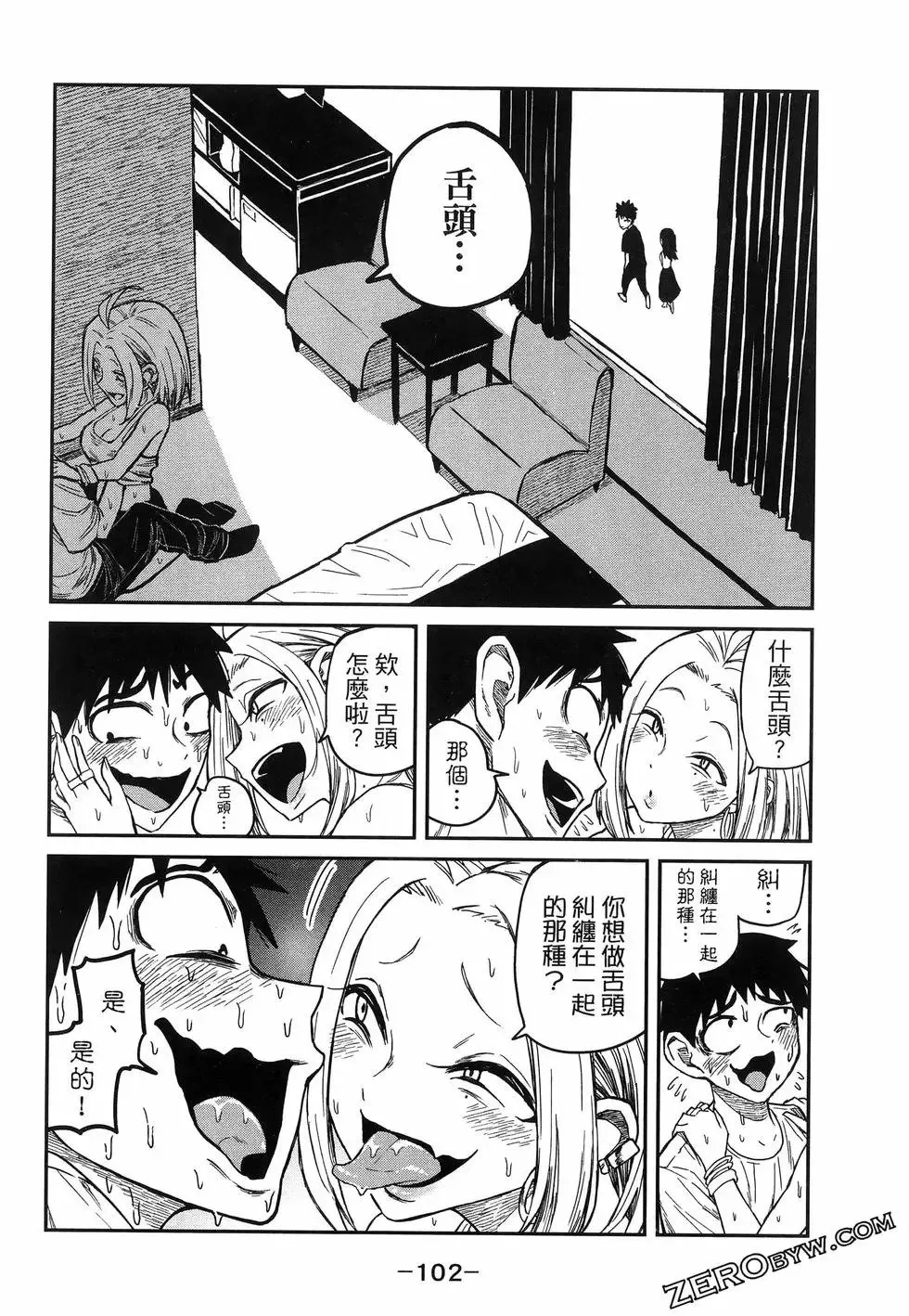第01卷 第106页
