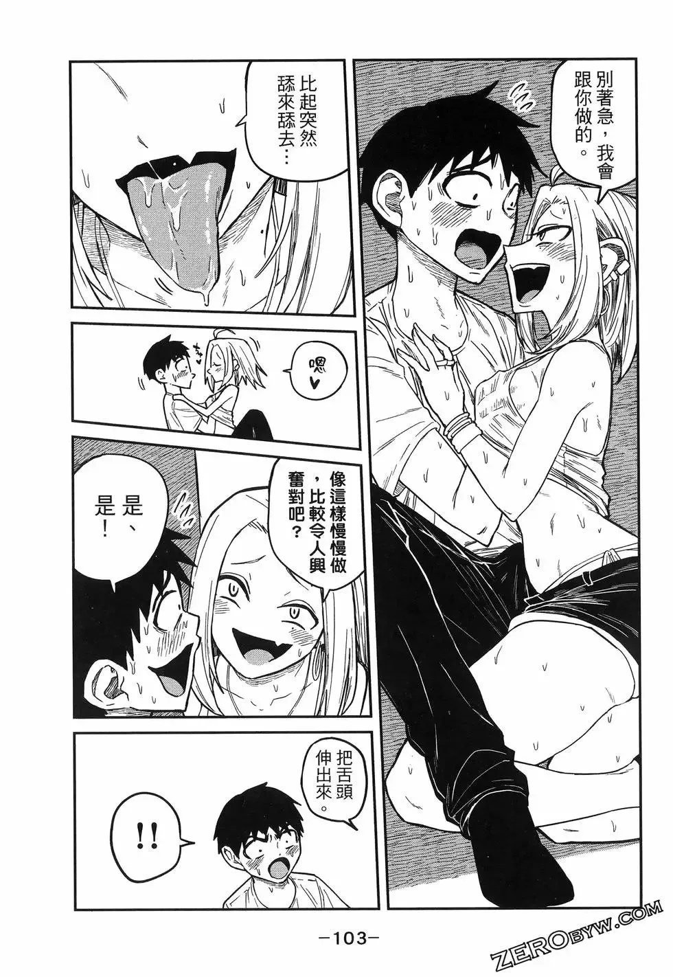 第01卷 第107页
