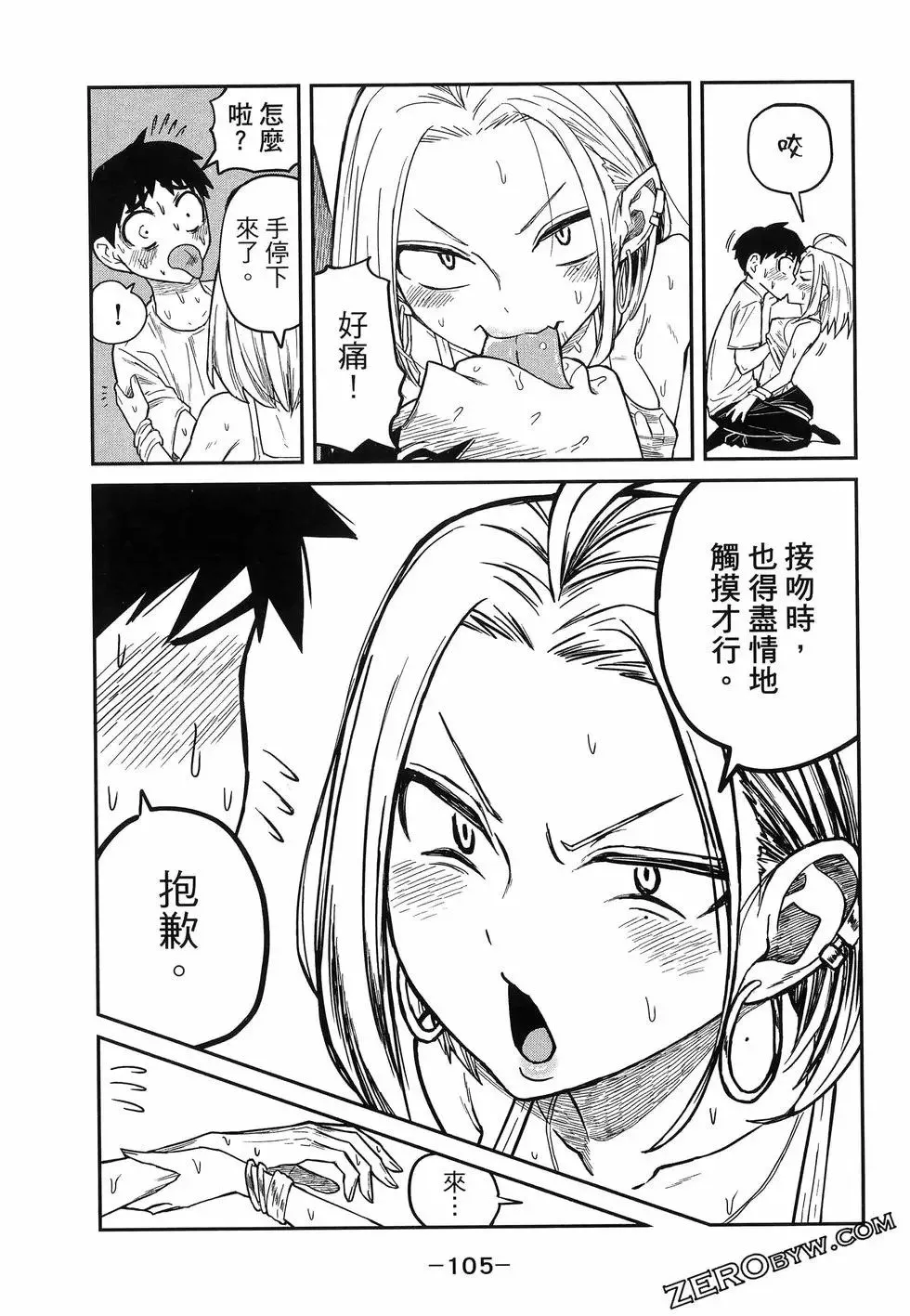 第01卷 第109页