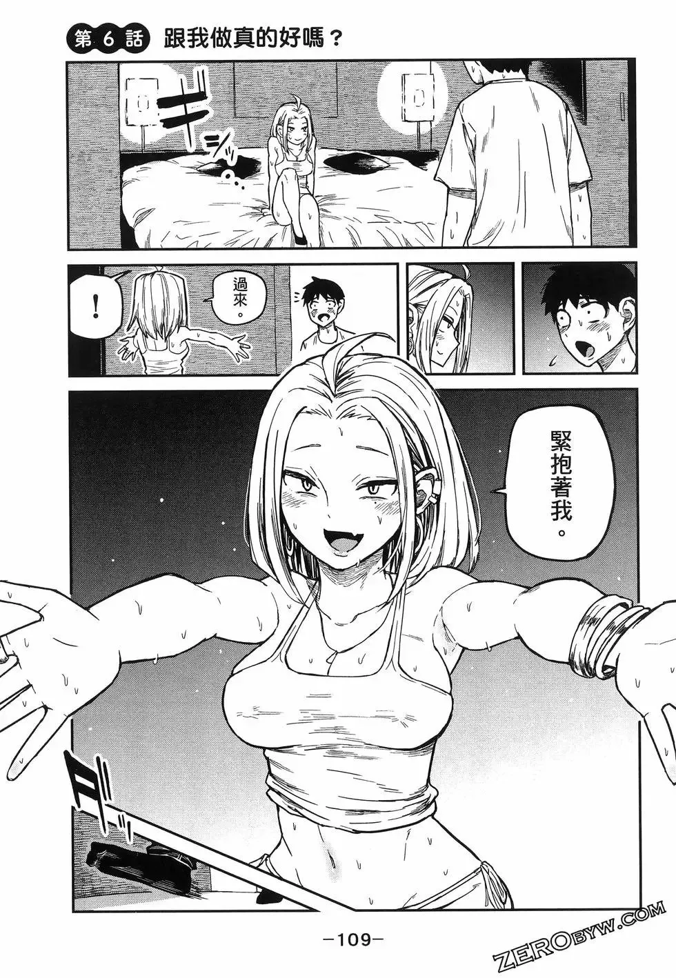 第01卷 第113页