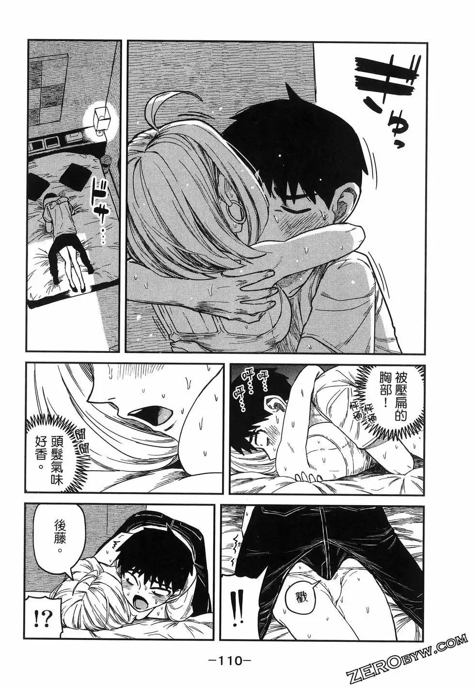 第01卷 第114页
