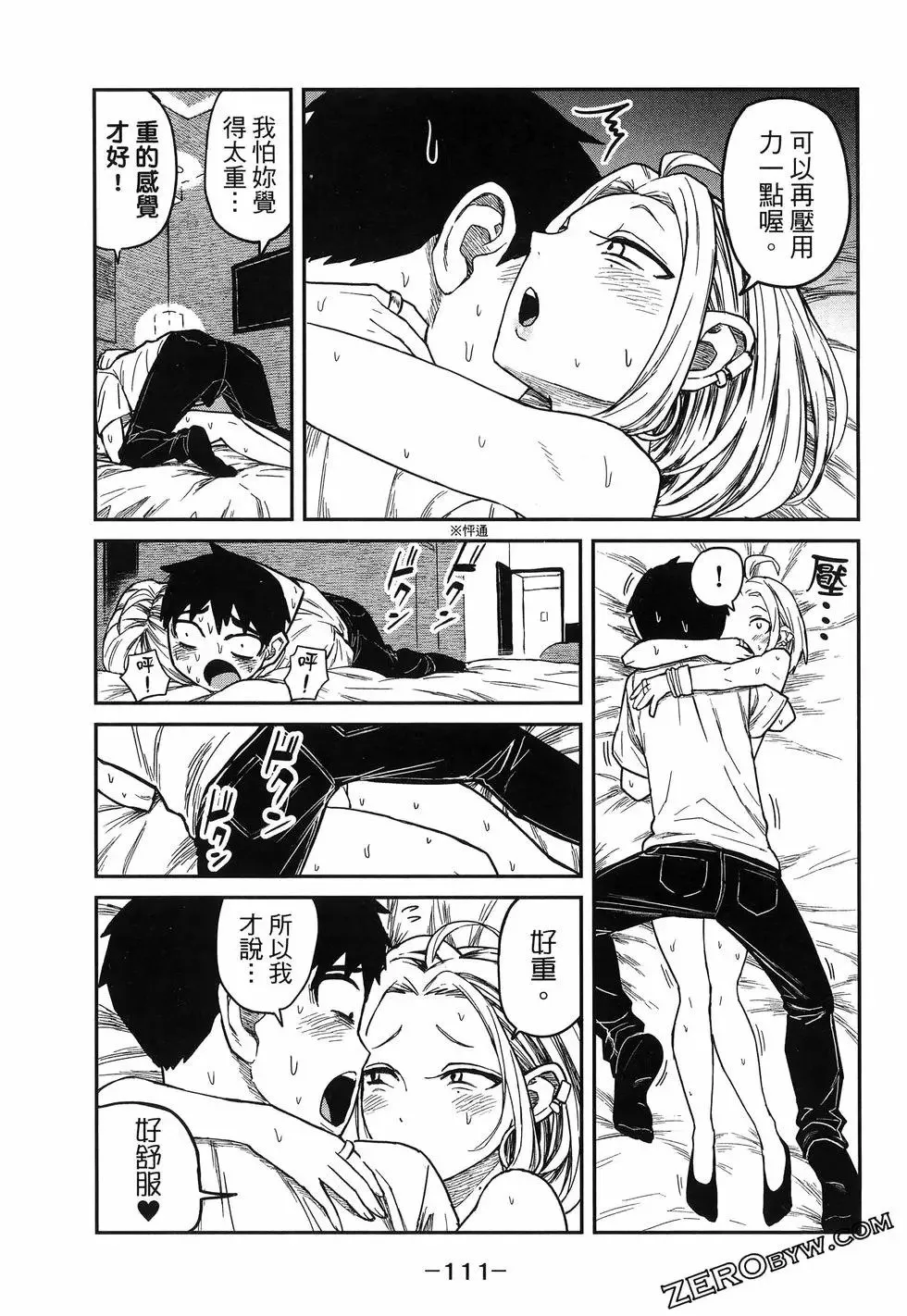 第01卷 第115页