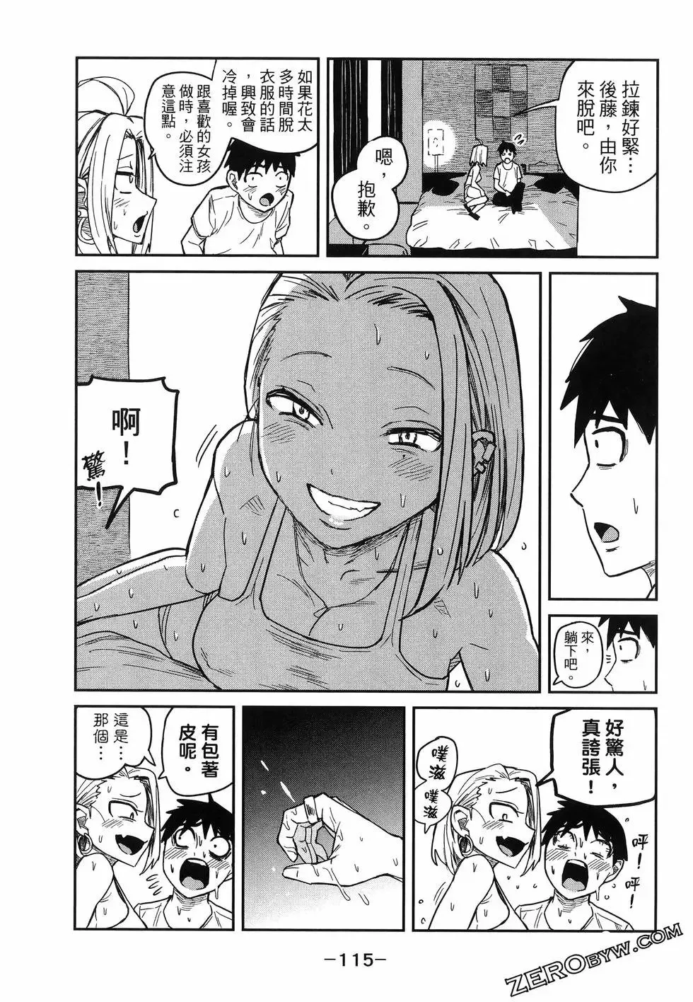 第01卷 第119页