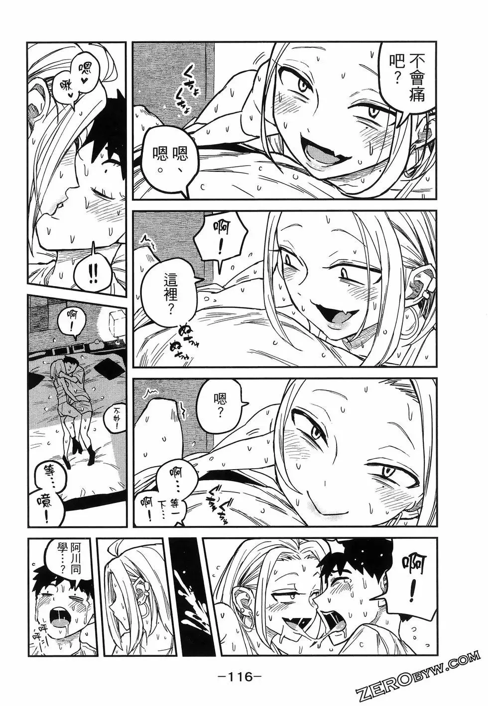 第01卷 第120页