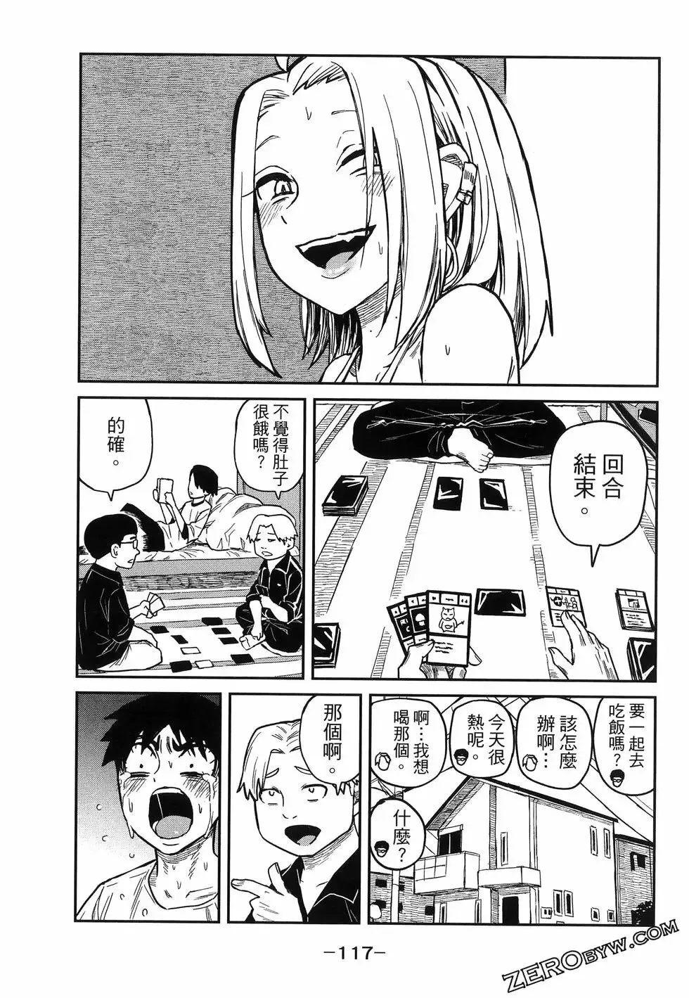 第01卷 第121页