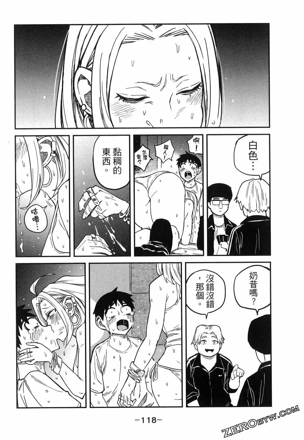 第01卷 第122页