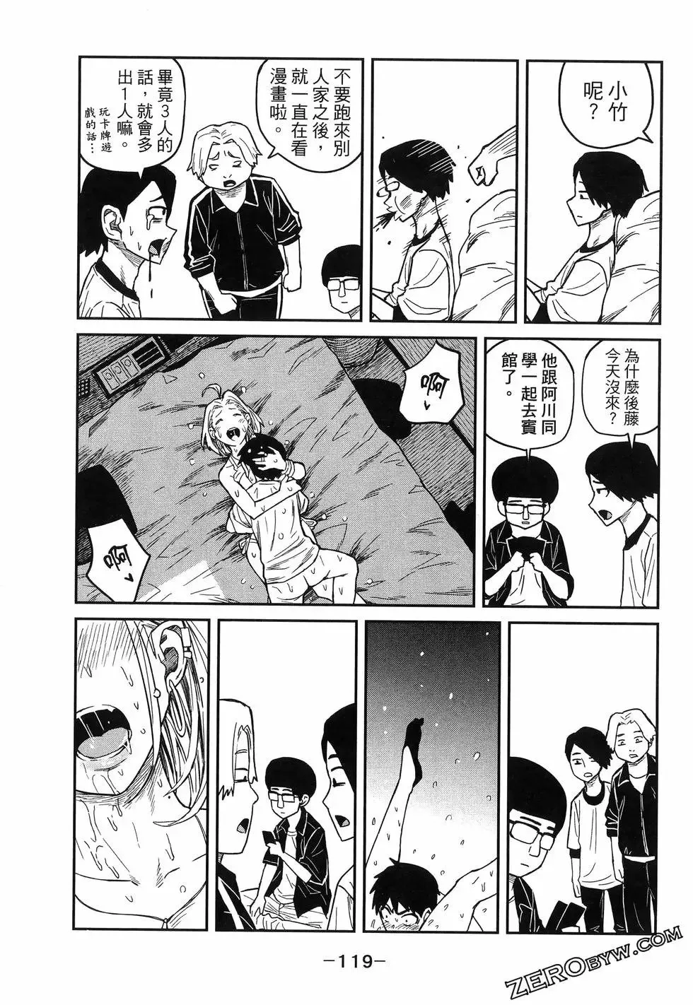 第01卷 第123页