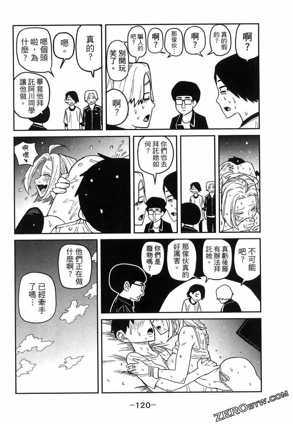 第01卷 第124页
