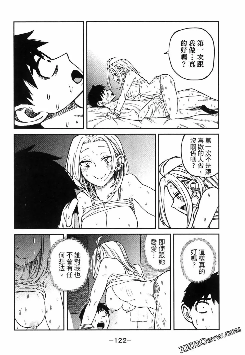 第01卷 第126页