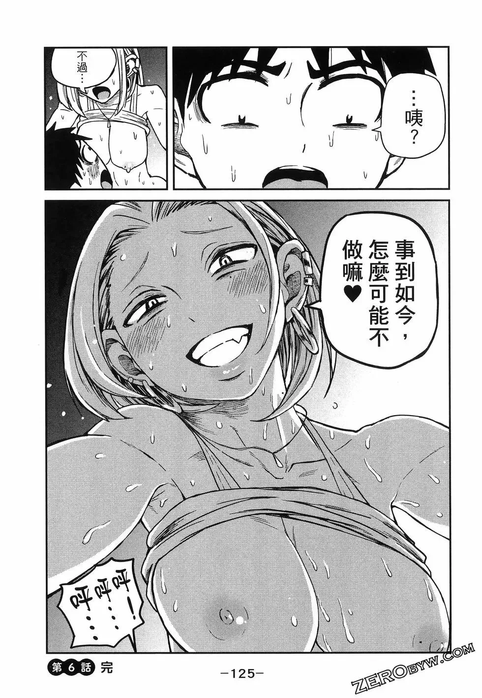 第01卷 第129页