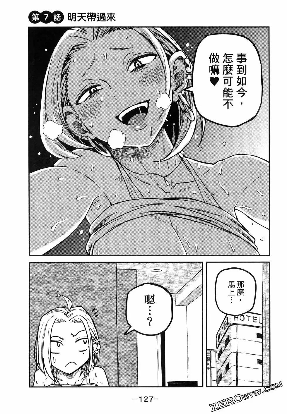 第01卷 第131页