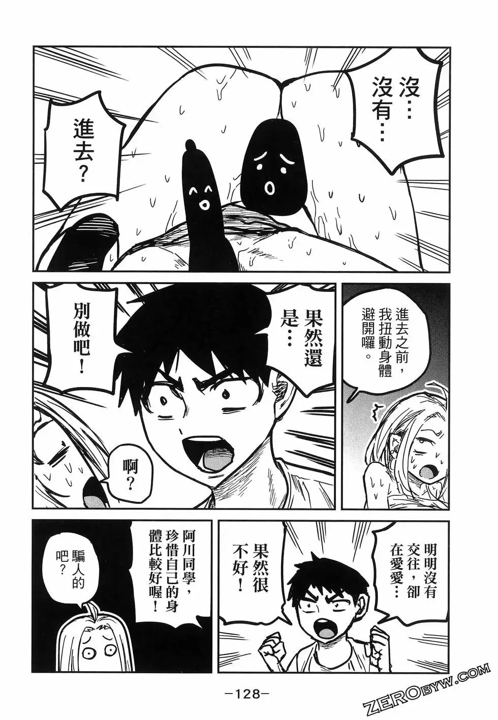 第01卷 第132页