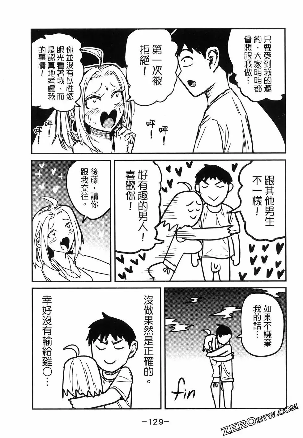 第01卷 第133页