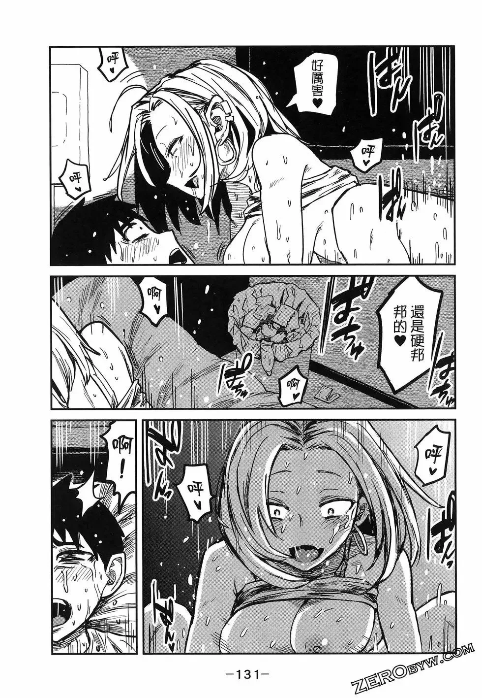 第01卷 第135页