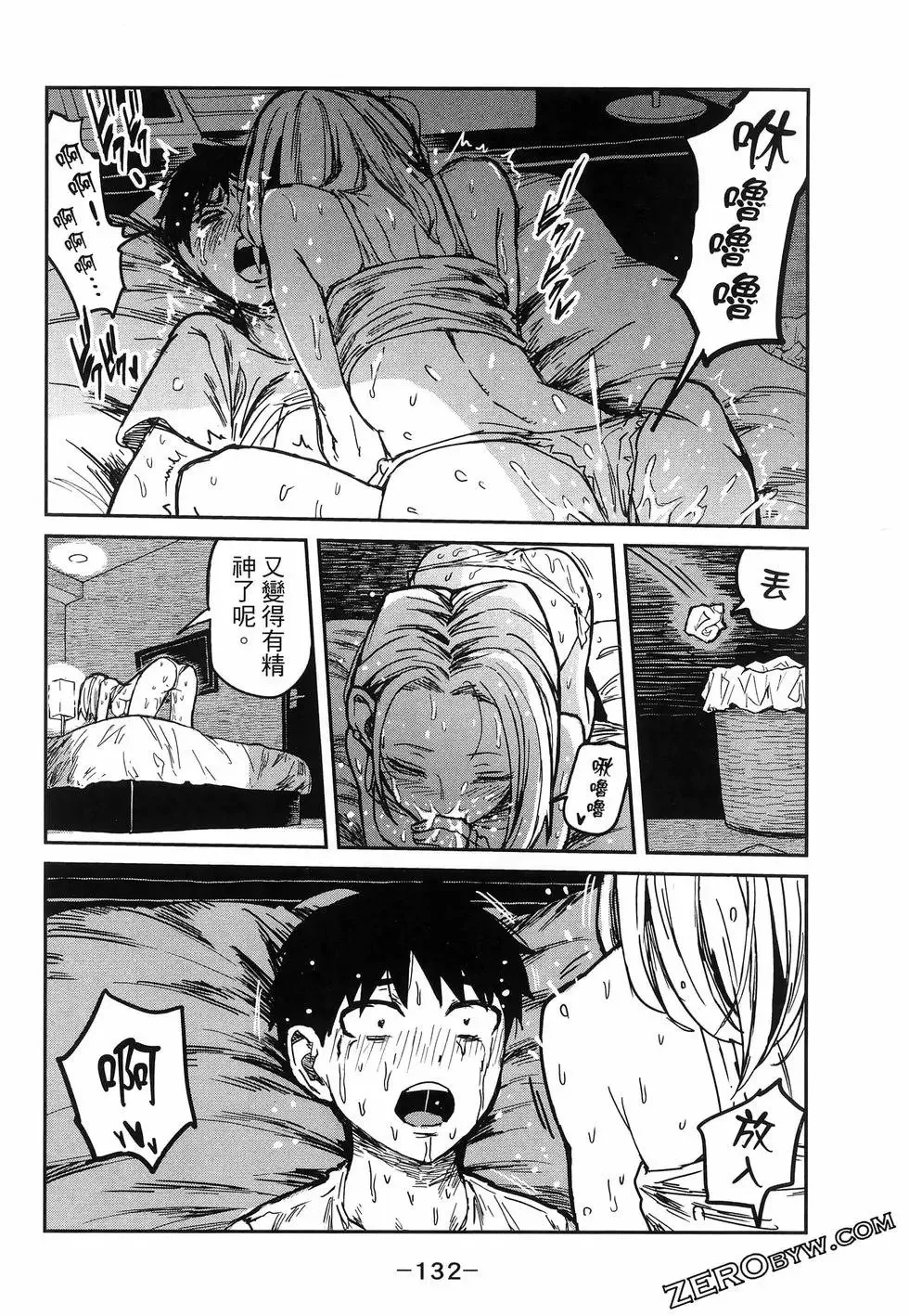 第01卷 第136页