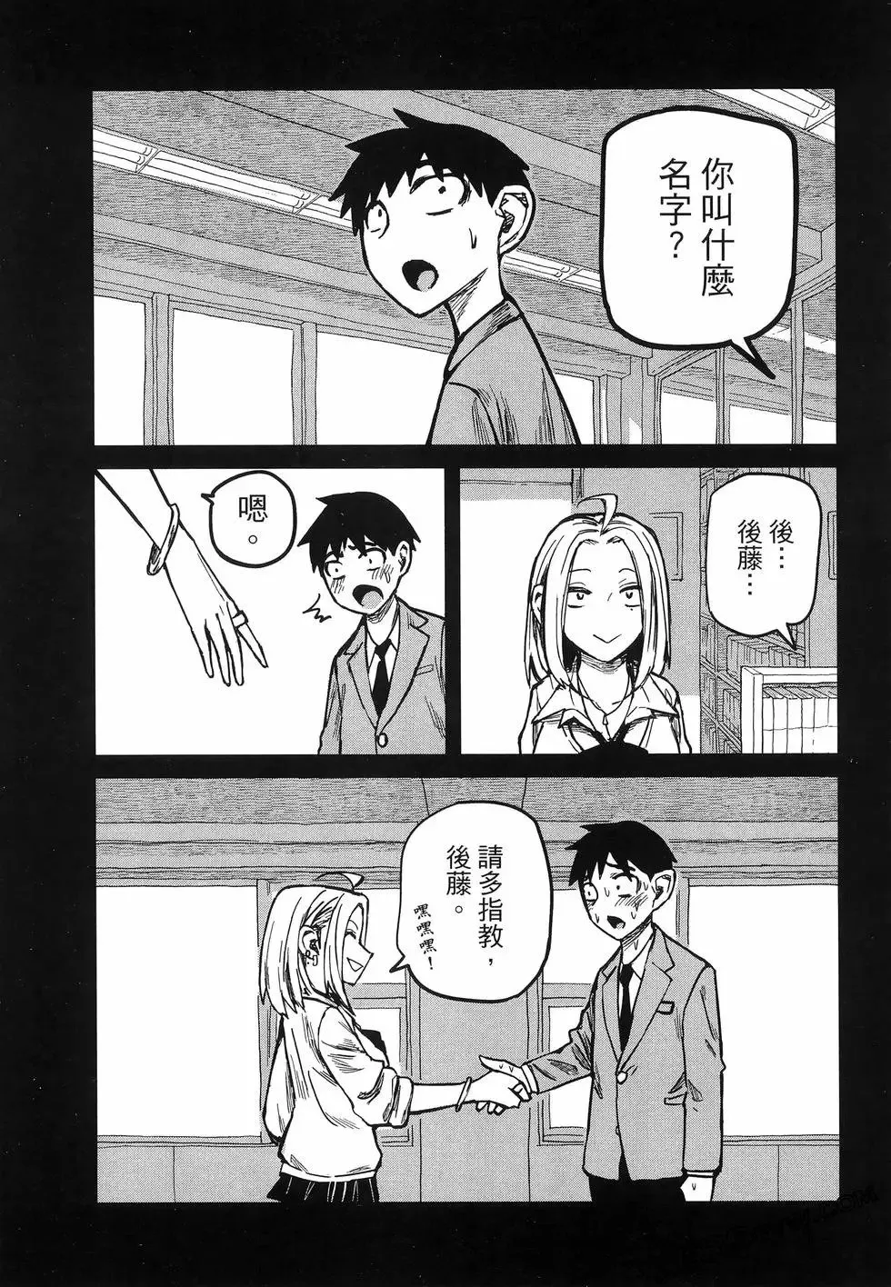 第01卷 第137页