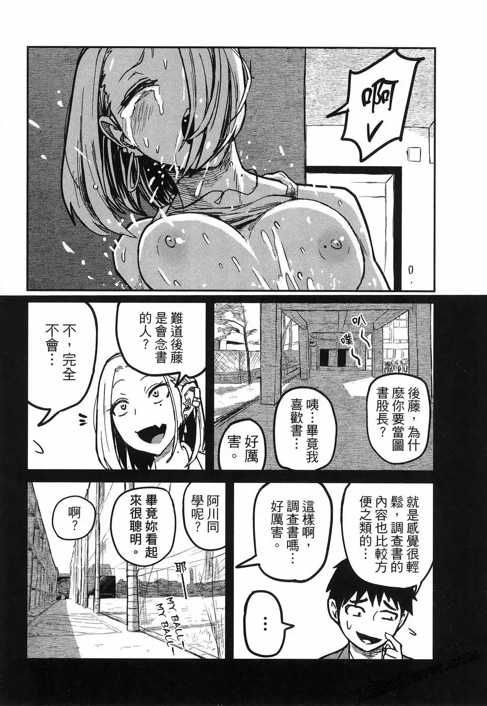 第01卷 第138页