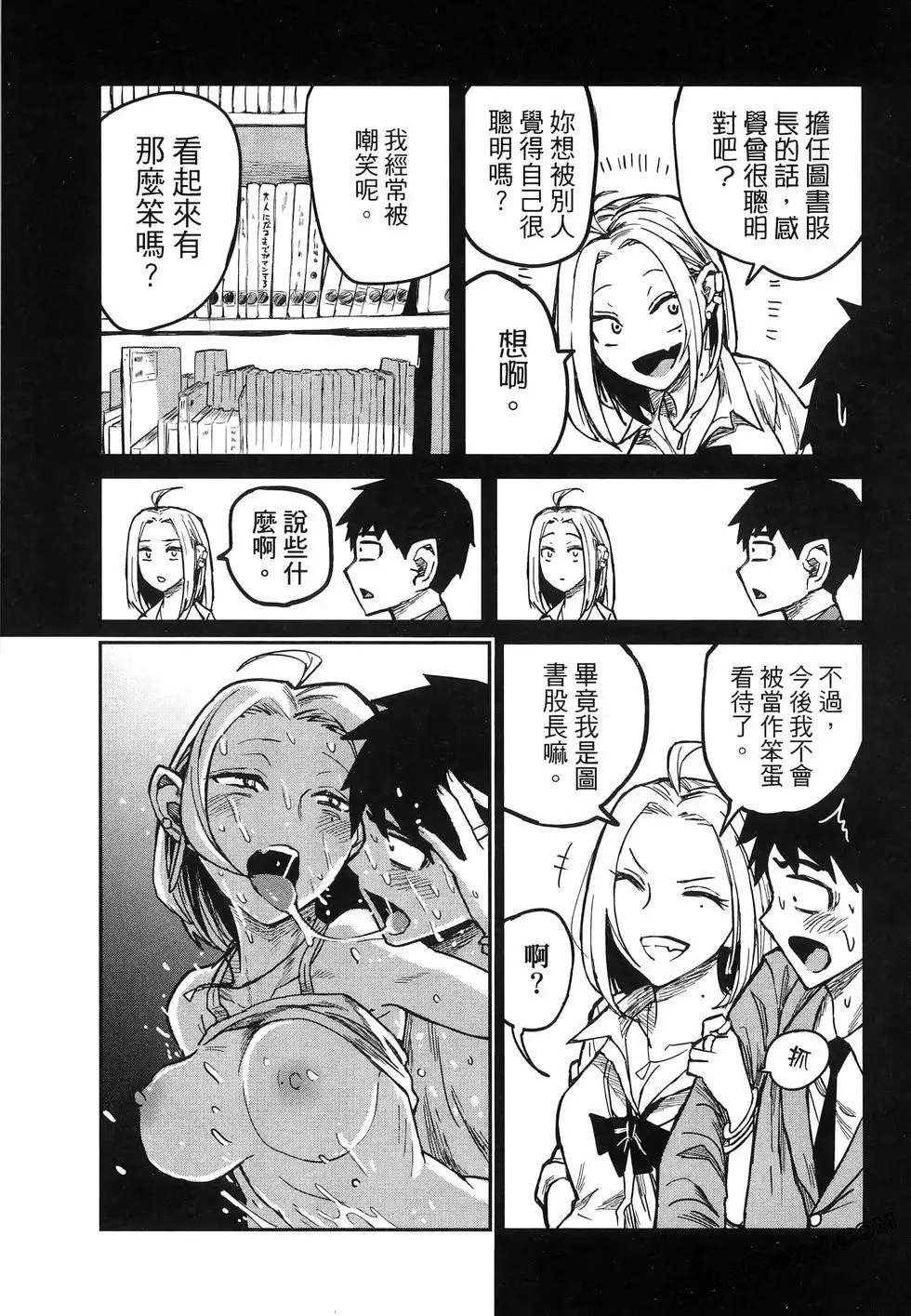 第01卷 第139页