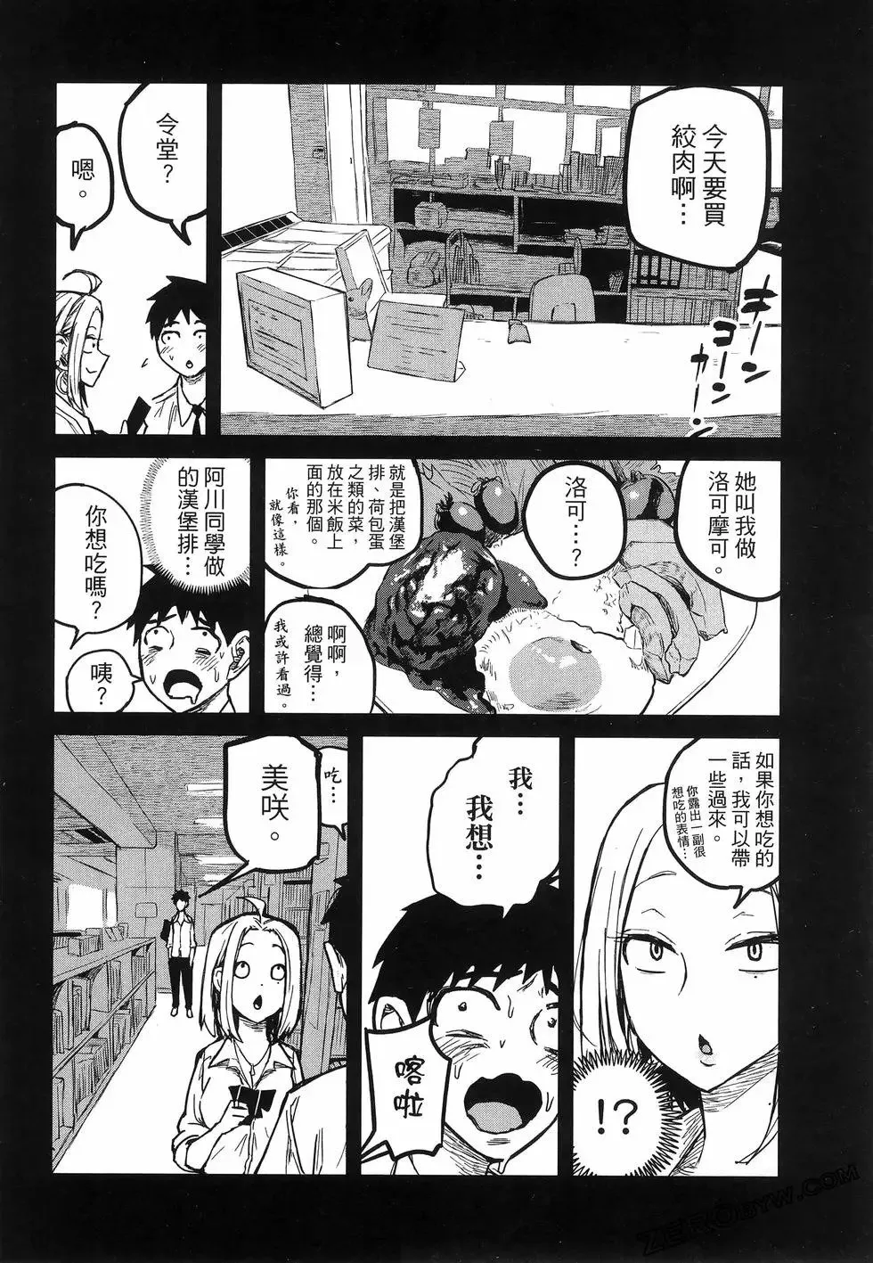 第01卷 第140页
