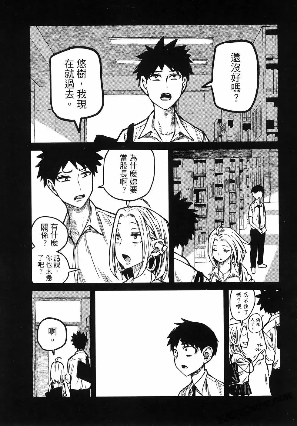 第01卷 第141页