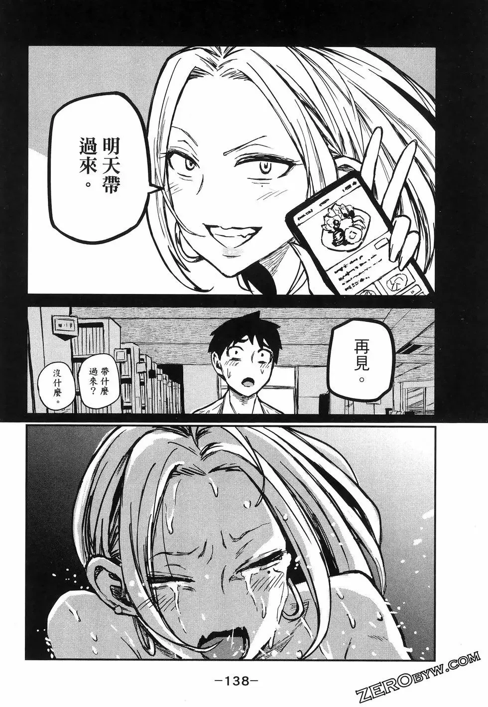 第01卷 第142页