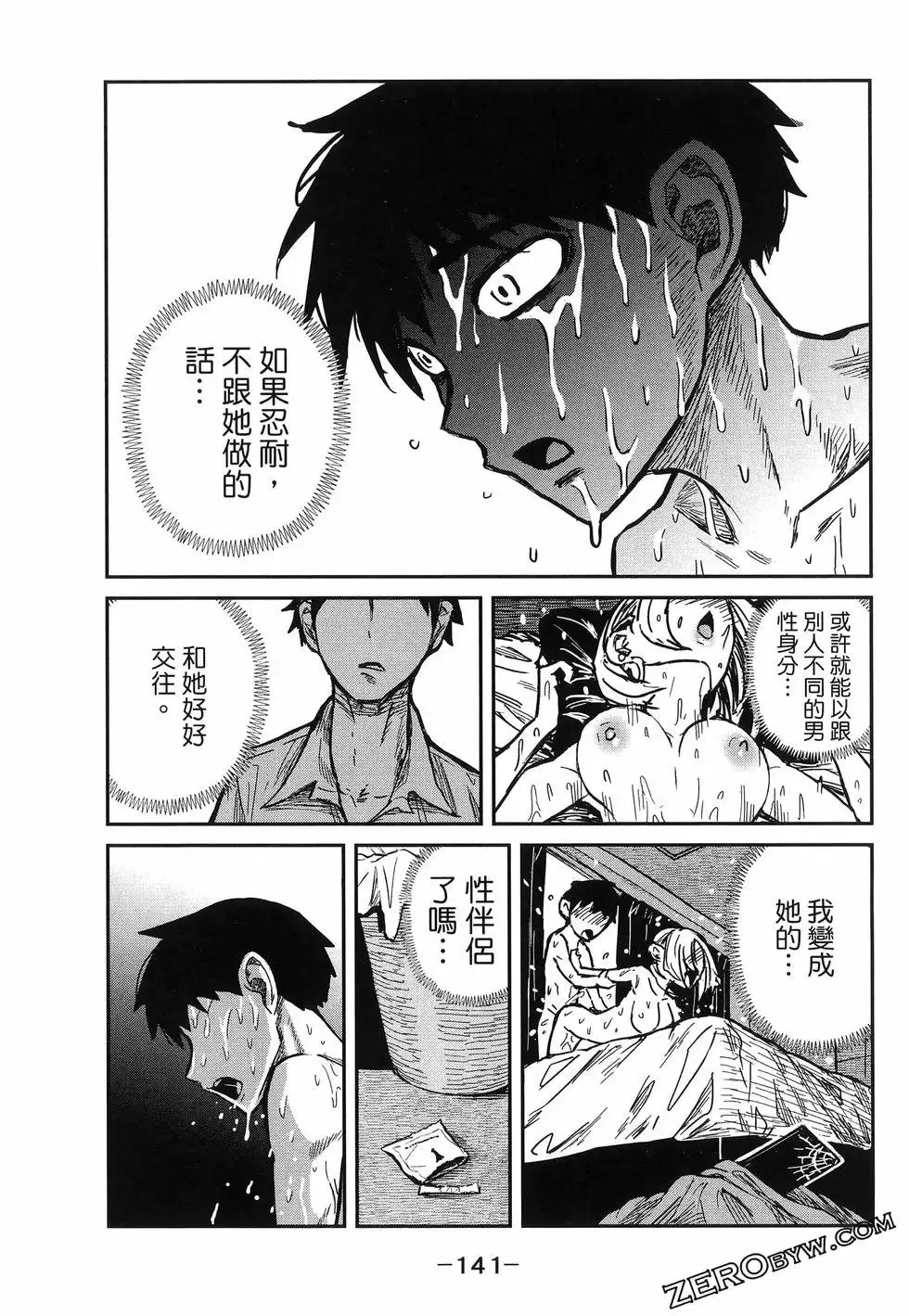 第01卷 第145页