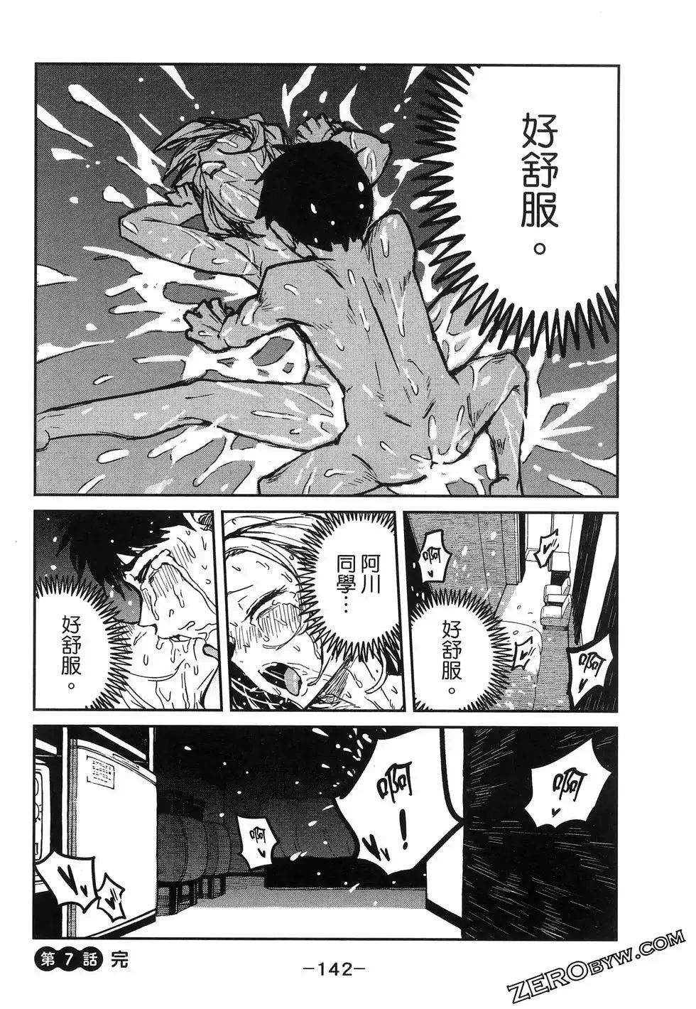 第01卷 第146页