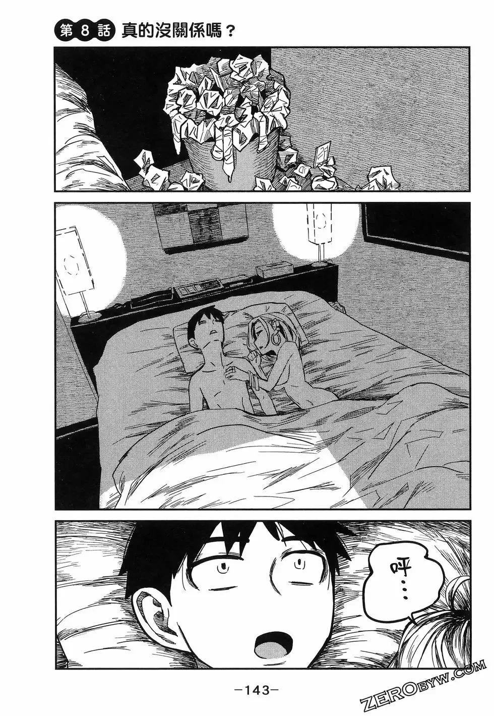 第01卷 第147页