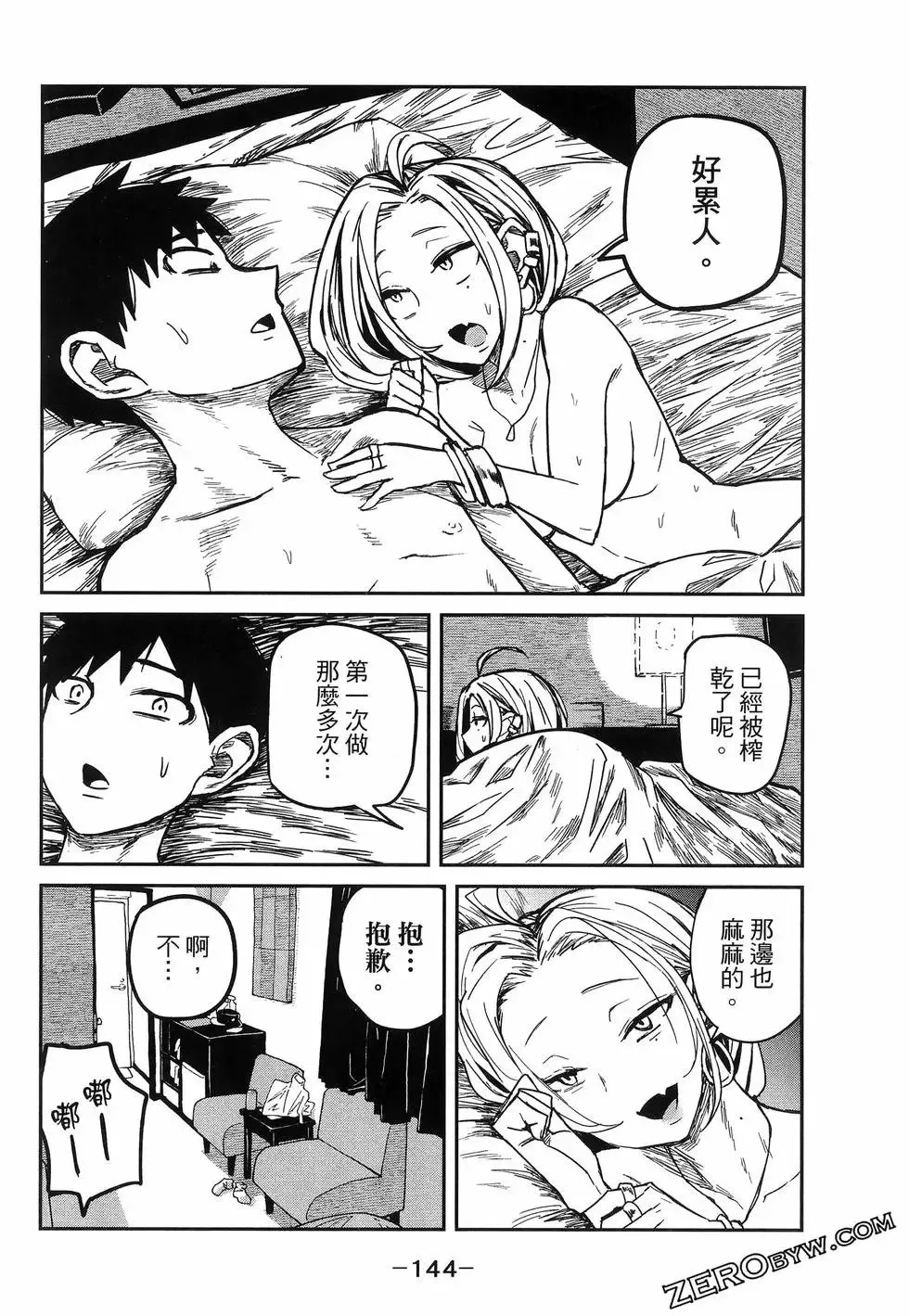 第01卷 第148页