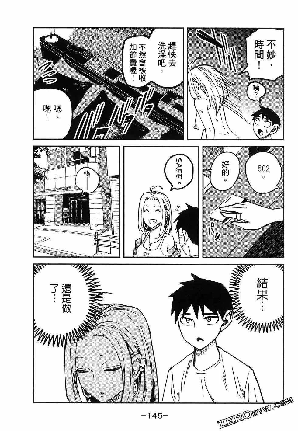 第01卷 第149页