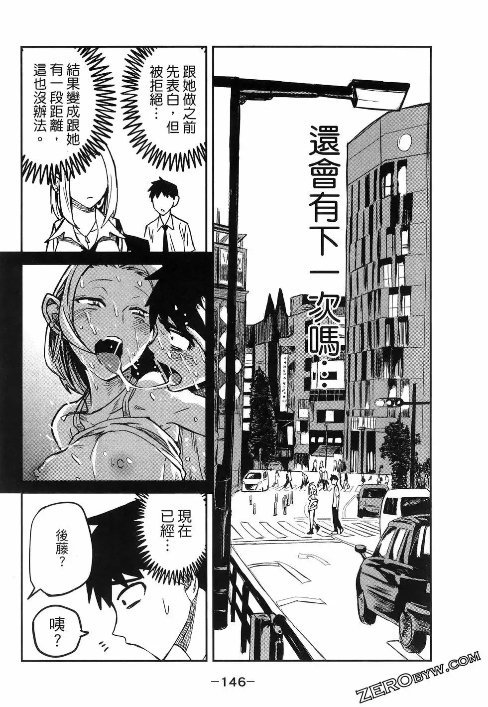 第01卷 第150页