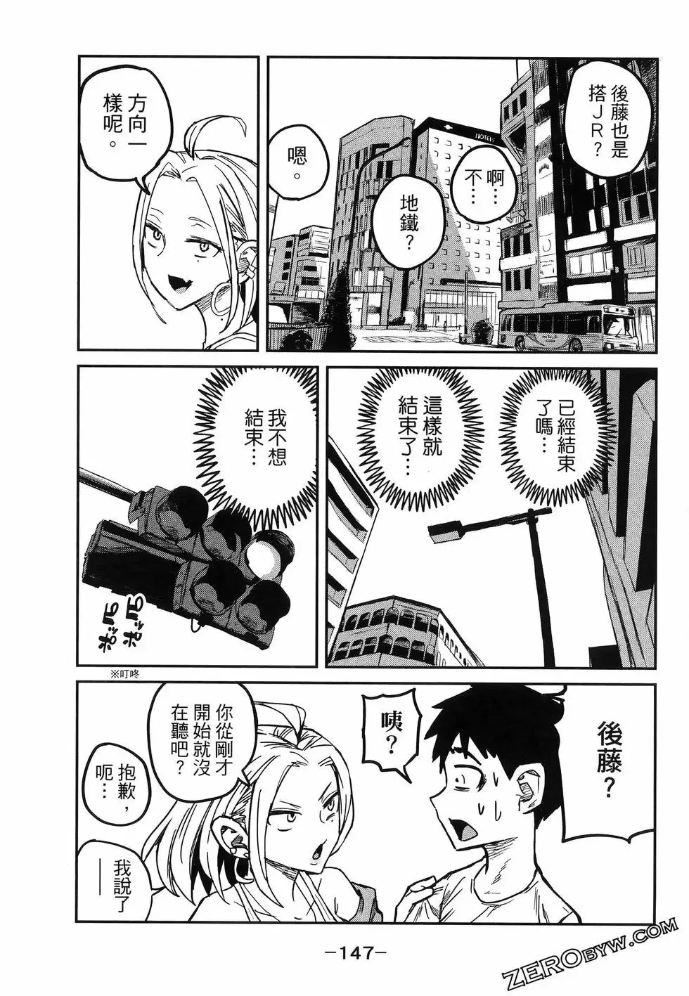 第01卷 第151页