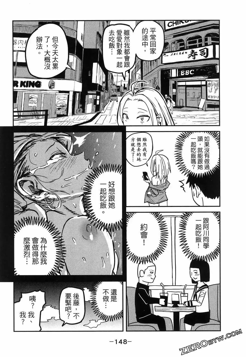 第01卷 第152页