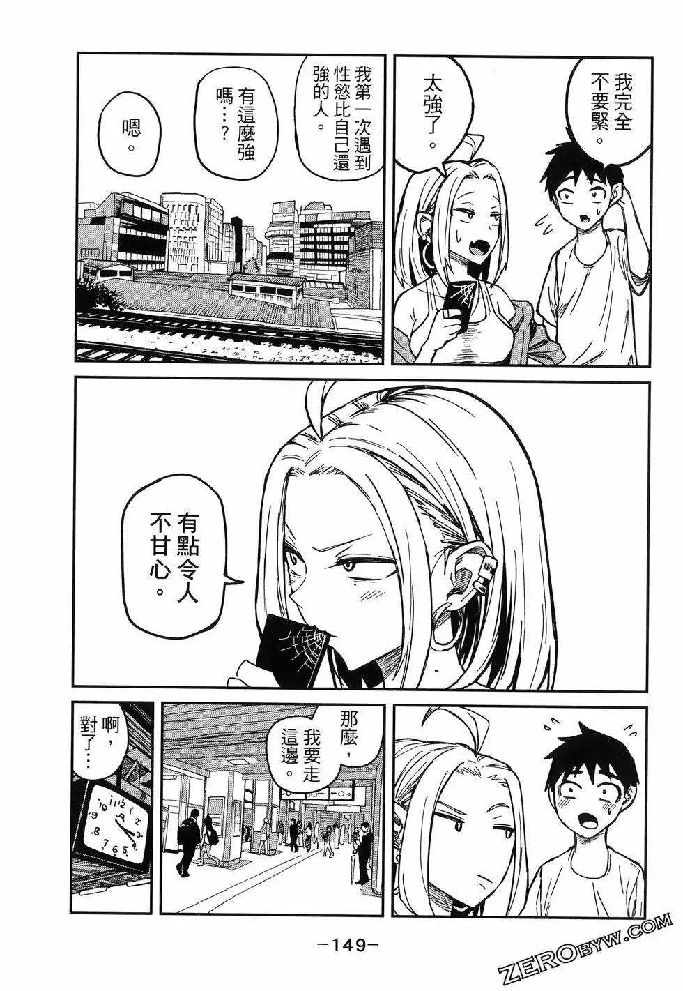 第01卷 第153页