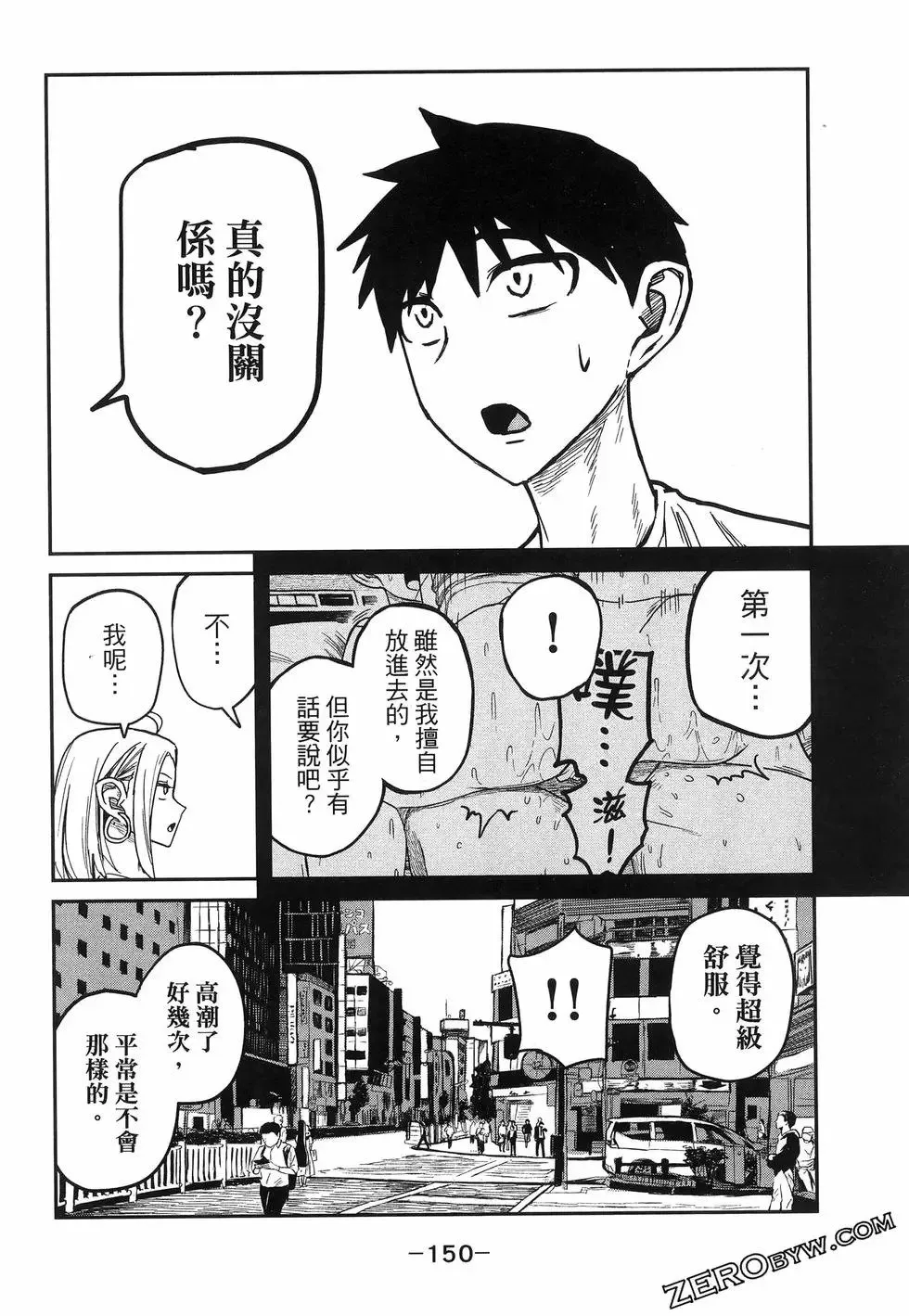 第01卷 第154页