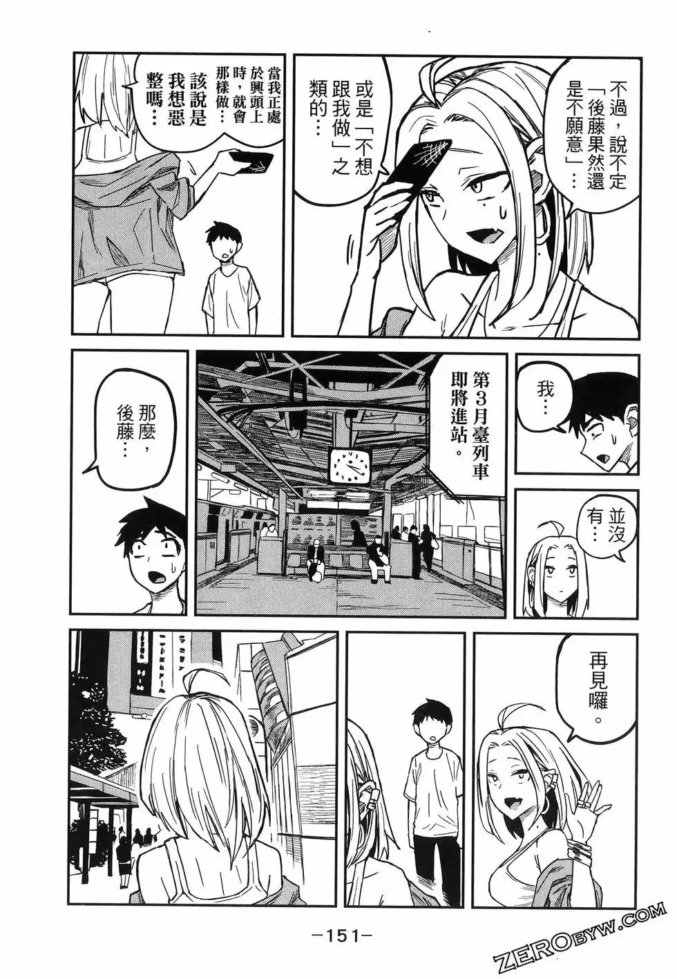 第01卷 第155页