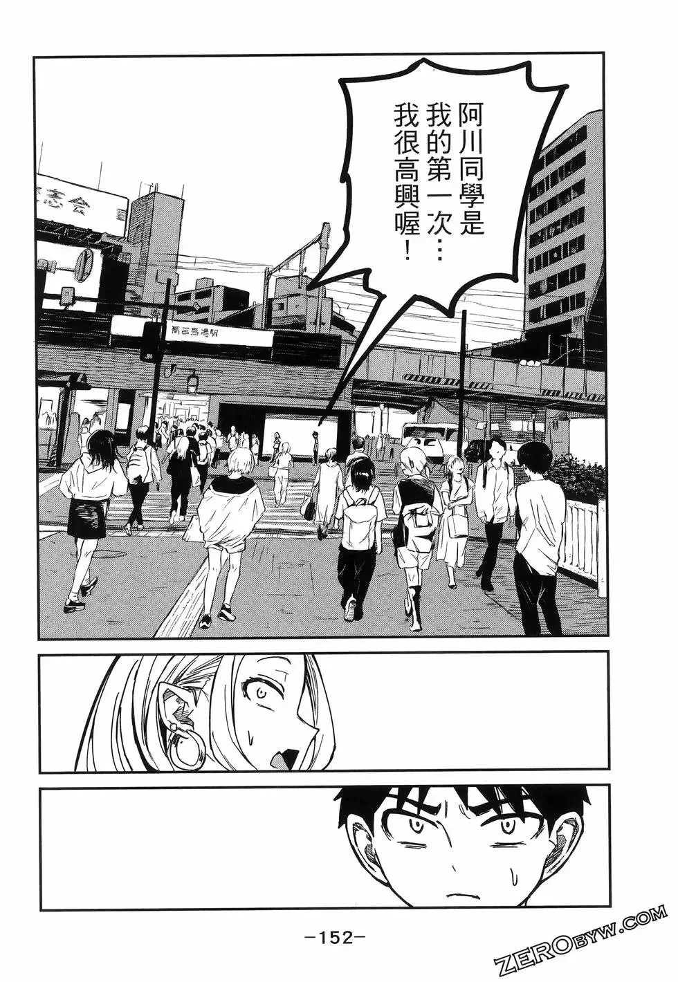 第01卷 第156页
