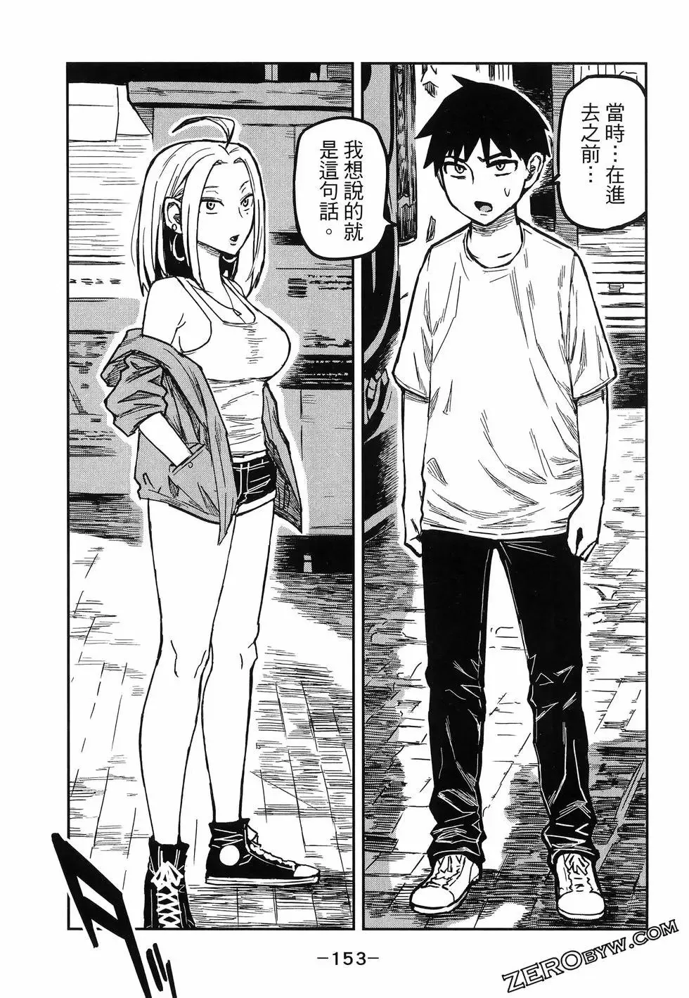 第01卷 第157页