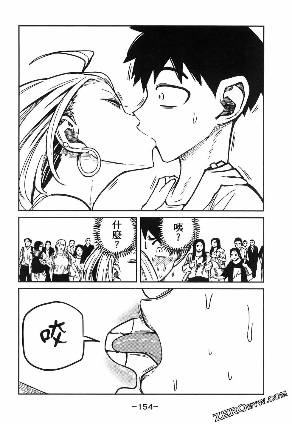 第01卷 第158页