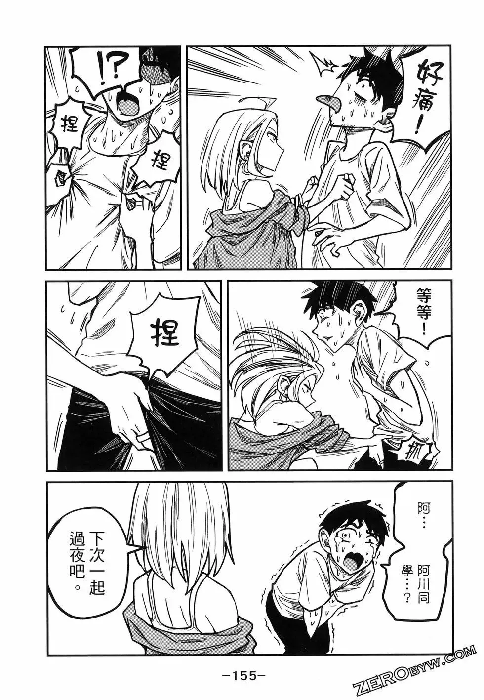 第01卷 第159页