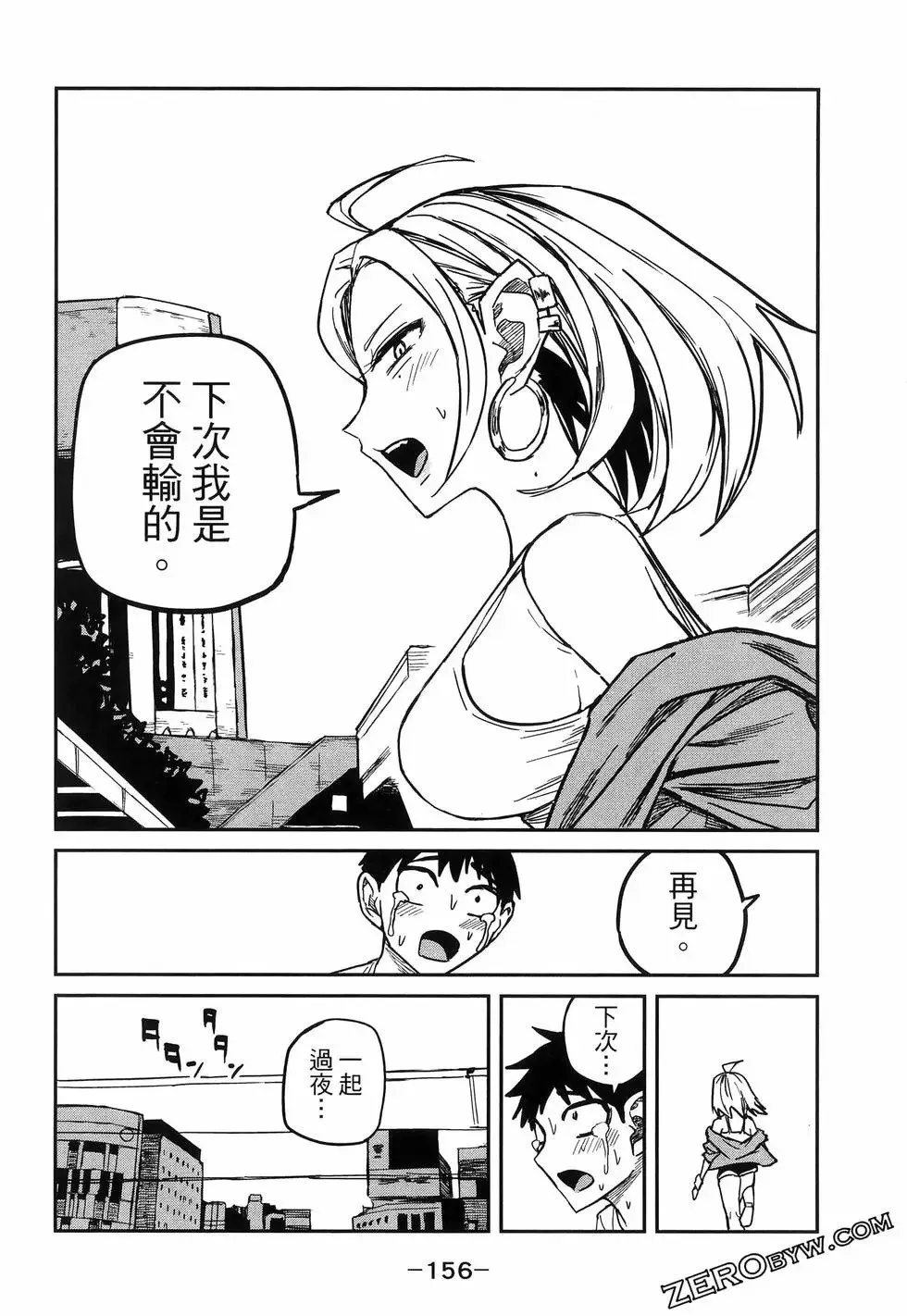 第01卷 第160页