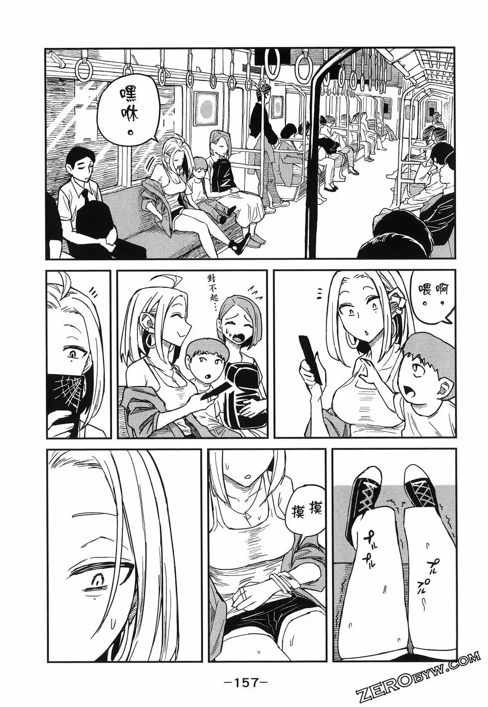 第01卷 第161页