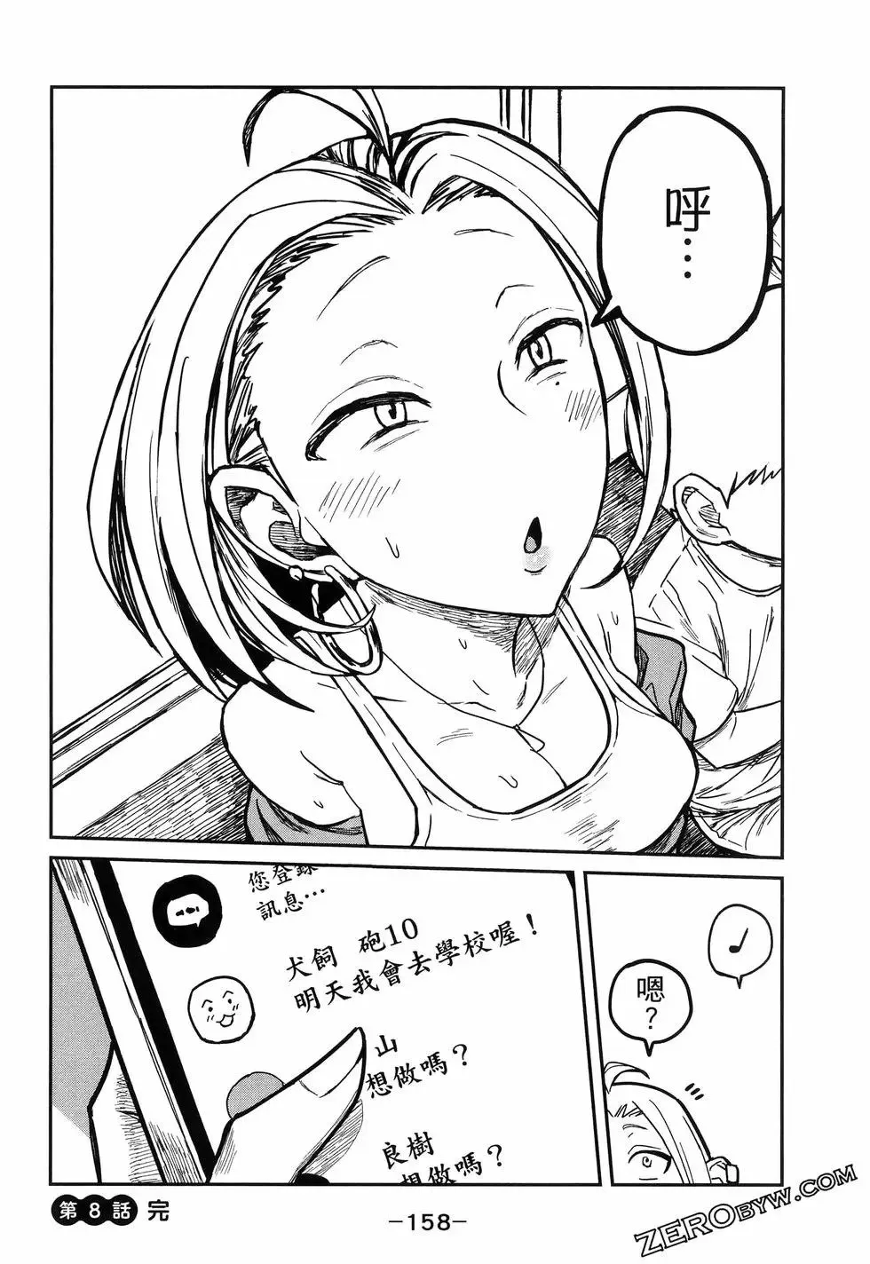 第01卷 第162页
