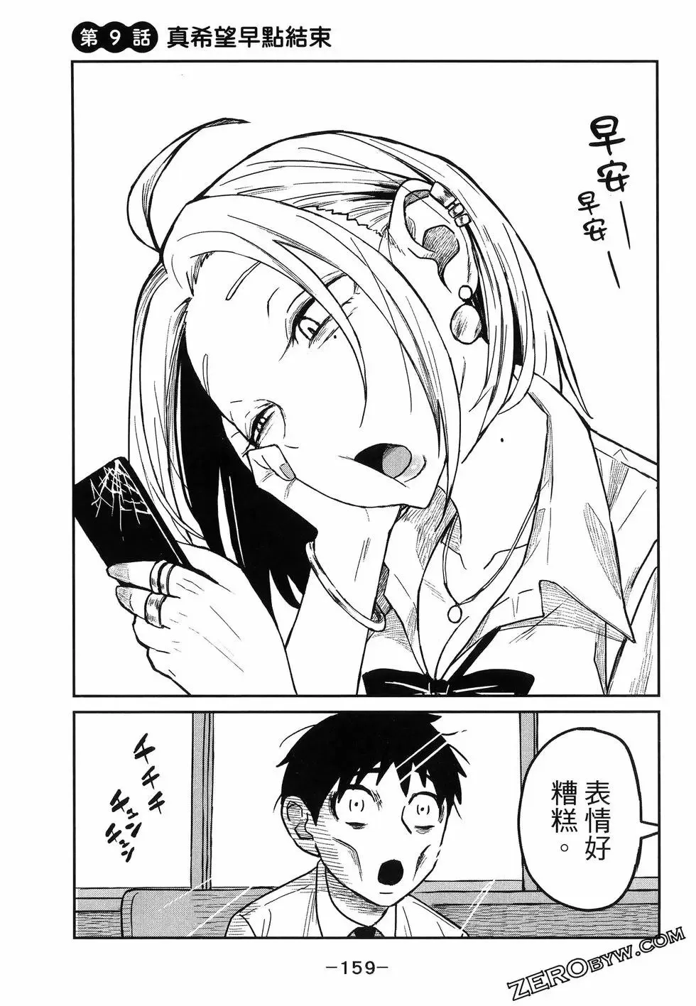 第01卷 第163页