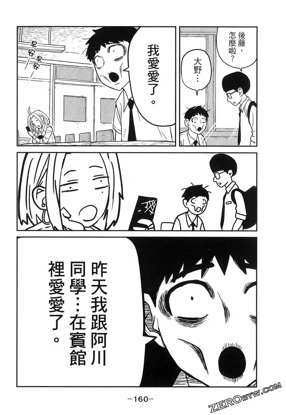 第01卷 第164页