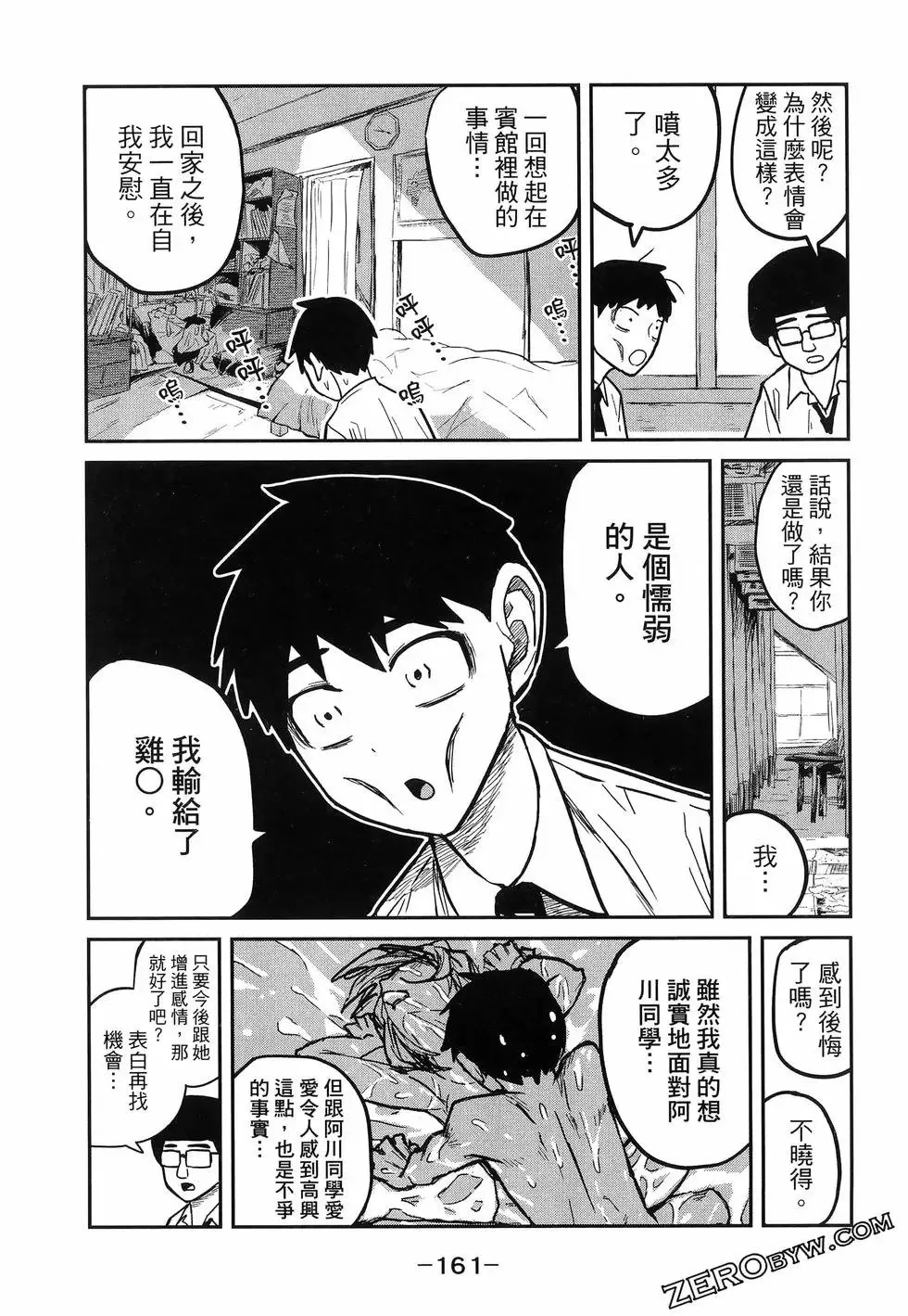 第01卷 第165页